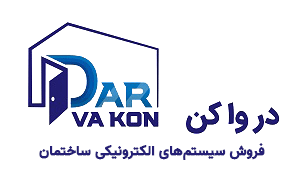 درواکن